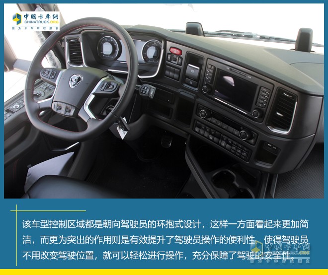  斯堪尼亚V8 650S 中国限量版