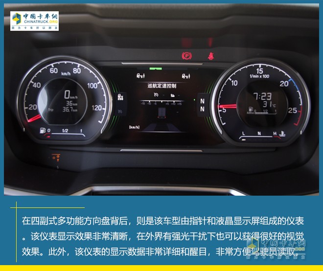  斯堪尼亚V8 650S 中国限量版