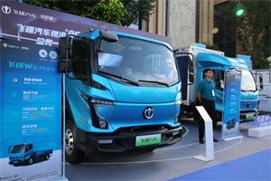 为绿色智慧物流贡献一份力量 飞碟汽车新能源轻卡亮相第五届中国新能源汽车产业大会