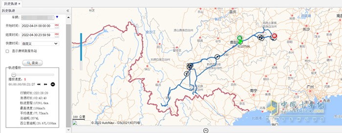 西安康明斯  载货新明珠 L5000车型