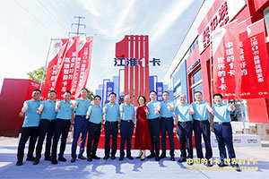 瞄准世界第一高端智能卡车，江淮1卡引领中国品牌向上发展