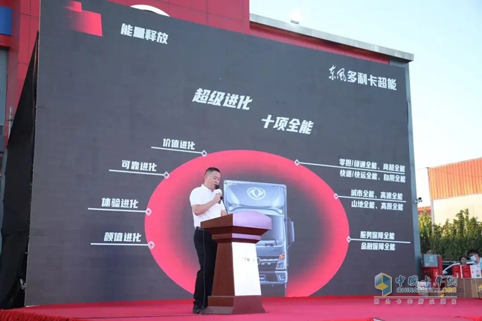 全新一代超能轻卡