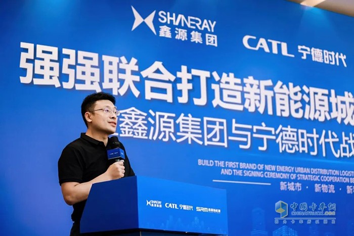 鑫源新能源 宁德时代 战略合作