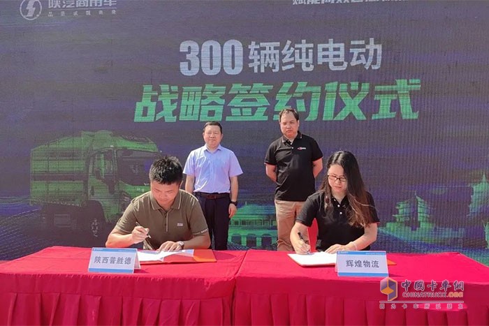 陕汽轩德E9纯电动