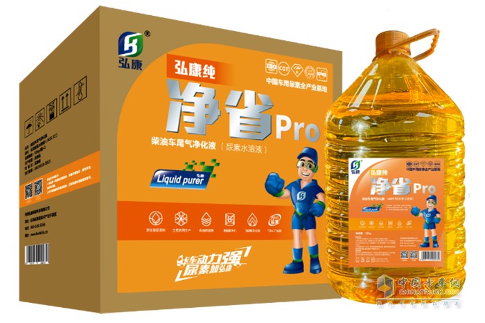 弘康环保 车用尿素 国六解决方案