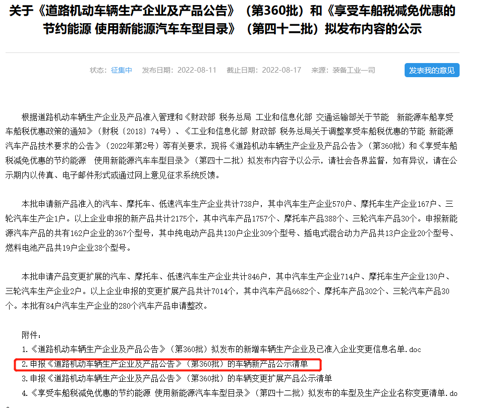 重汽C9H配燃料电池 宇通贡献600+马力 360批公告新能源牵引车占比超8成