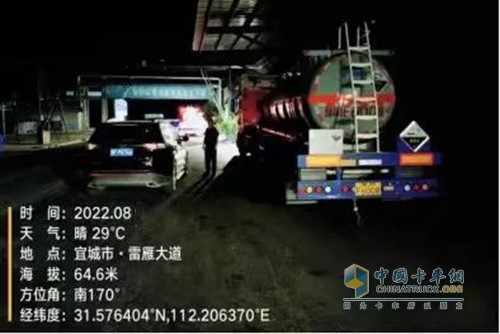 中集强冠罐车集团 瑞江罐车 服务不打烊