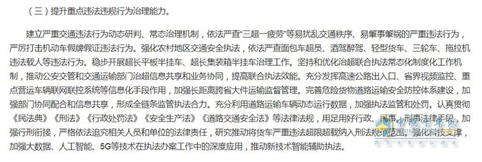 弘康环保 车用尿素 卡友出行