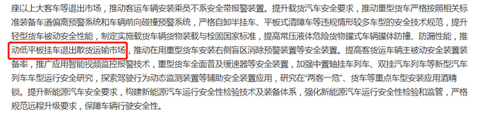 弘康环保 车用尿素 卡友出行