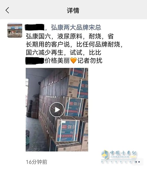 弘康,车用尿素