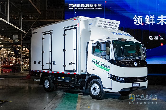 远程星智吉冷鲜冷藏车上市  提供冷链物流高质量发展新样本