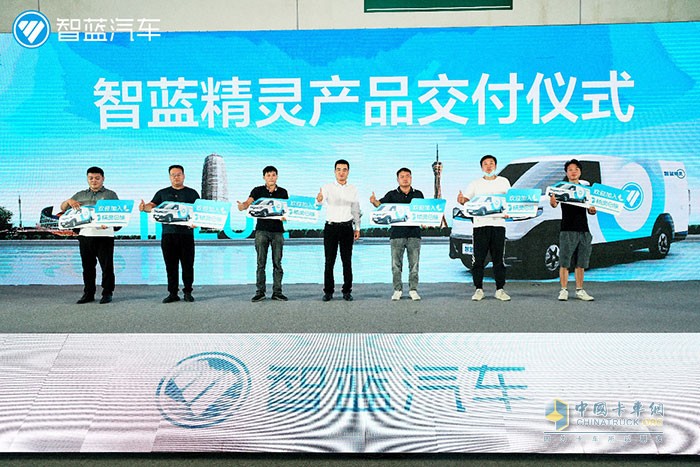 河南首批智蓝精灵交付