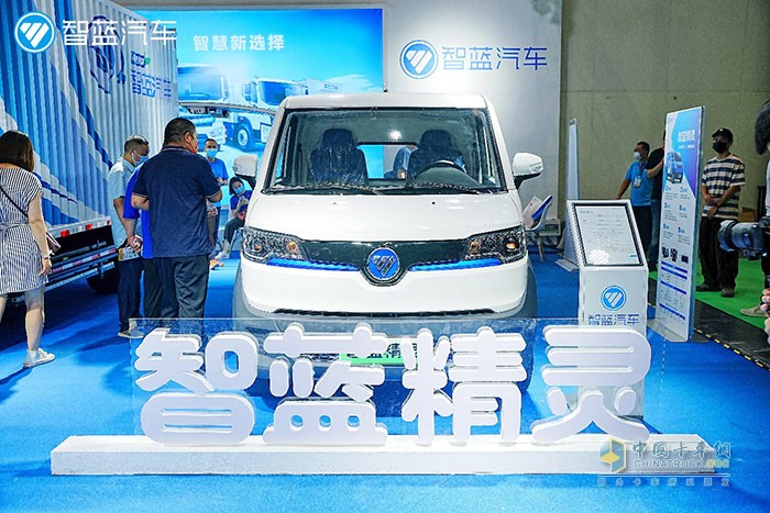 智蓝精灵现场展车