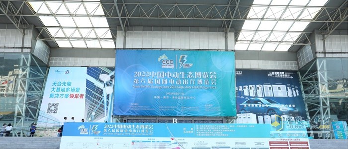 智蓝轻卡、智蓝精灵亮相第七届中国(南京)国际电动车工业博览会
