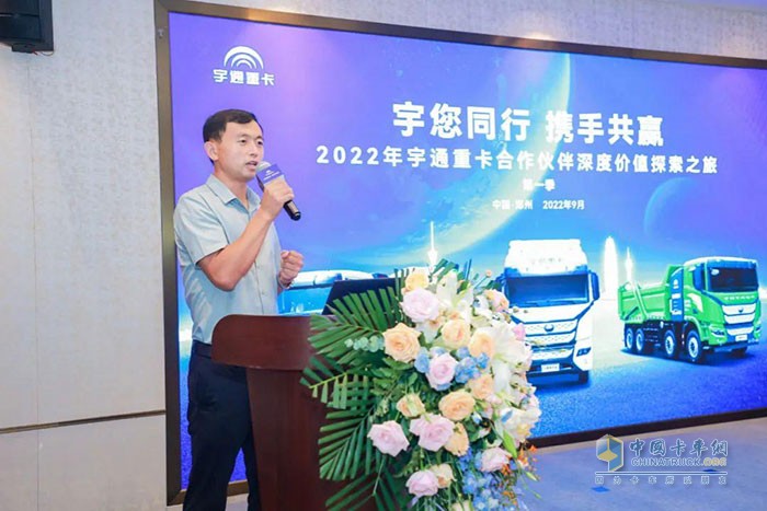武安市天将新能源科技有限公司总经理张丽杰