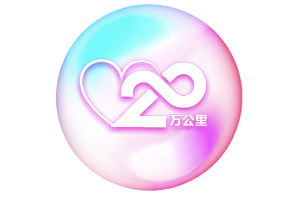 【发现信赖】美吉纯鲜奶坊为何如此火爆？ 看看福田祥菱就知道了
