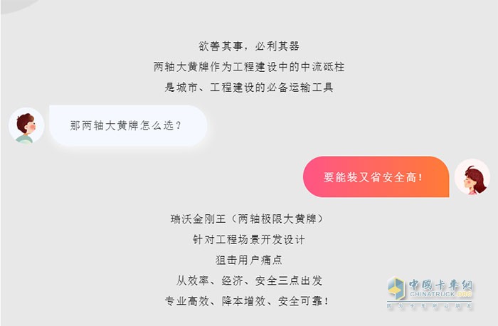 两轴大黄牌，看准这三项