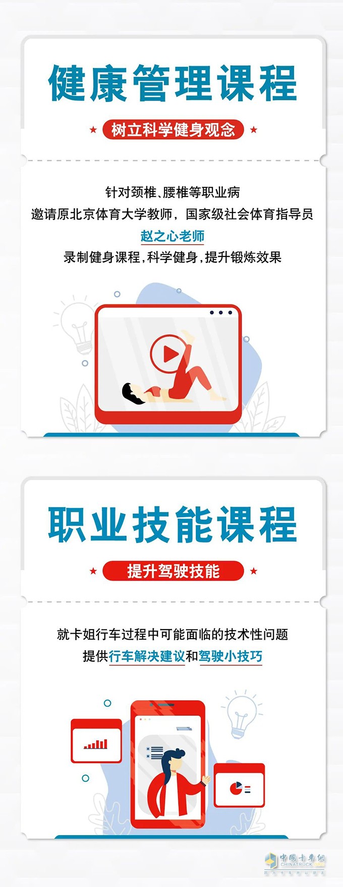 康明斯中国,社会公益,发动机