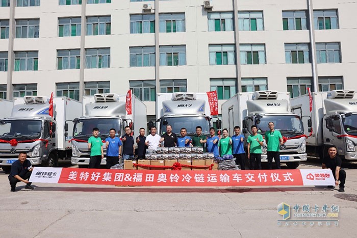 奥铃旗下的北极熊冷藏车