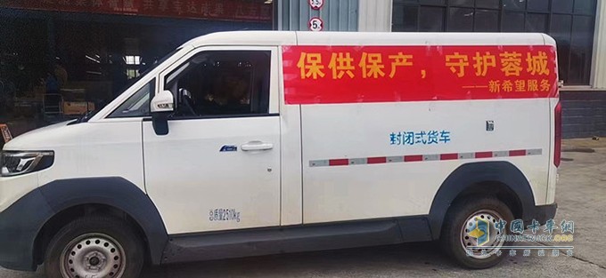 智蓝汽车，智蓝纯电动车，新能源