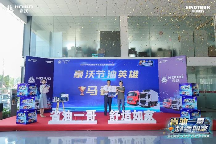 中国重汽，豪沃，MC07曼技术发动机，国六