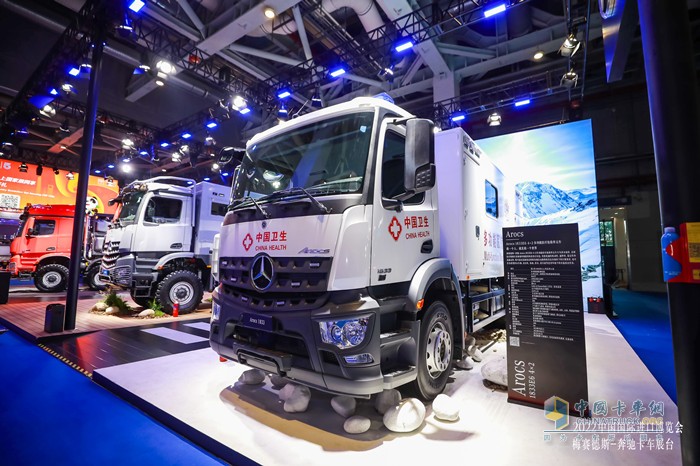 梅赛德斯-奔驰卡车携前沿产品及领先科技亮相第五届中国国际进口博览会
