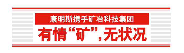 康明斯 进博会 发动机