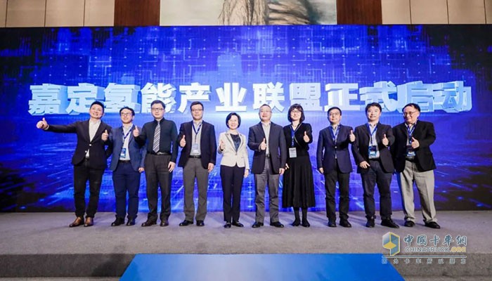 嘉定氢能产业联盟正式启动