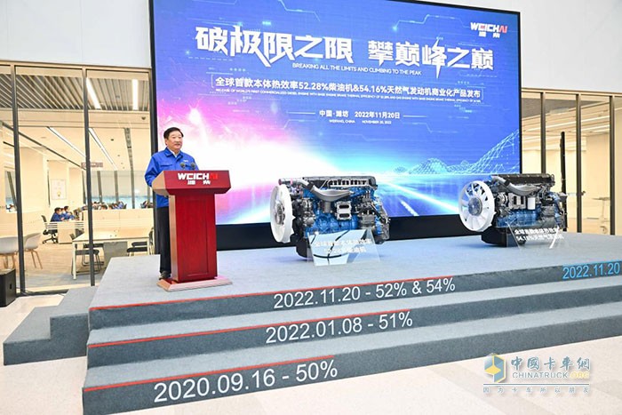 潍柴动力研发的全球首款本体热效率52.28%商业化柴油机