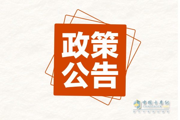 建立中转接驳站 优化检查点流程 宁夏力保跨省货运物流高效通畅