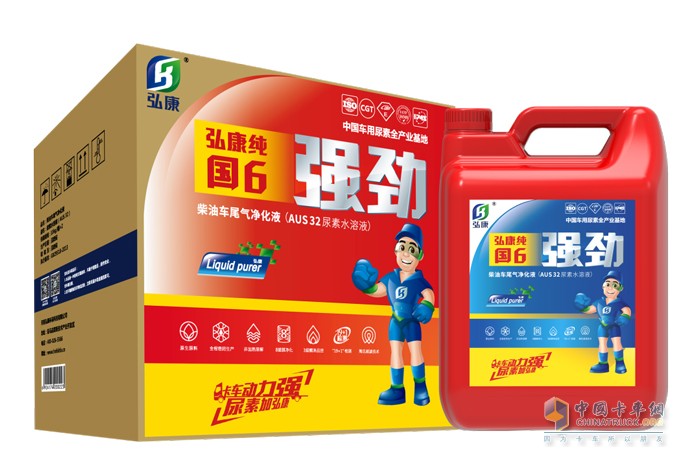 弘康车用尿素