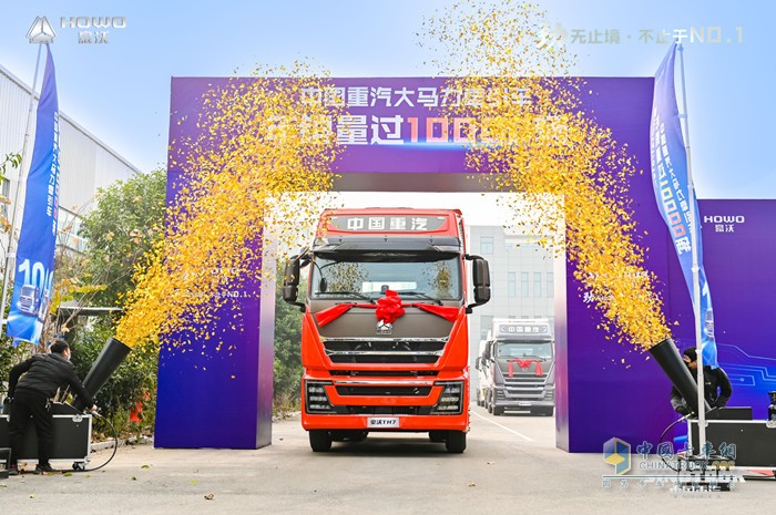 中国重汽大马力牵引车年销量过10000辆暨WP14T/610马力牵引车