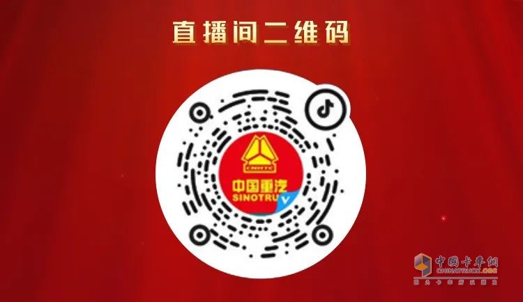 中国重汽汕德卡双十二，好礼送不停。