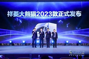 祥菱大熊猫（M版）2023款发布 打造微卡性能“天花板”