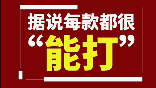 上汽红岩发布年度车型，据说每款都很“能打”