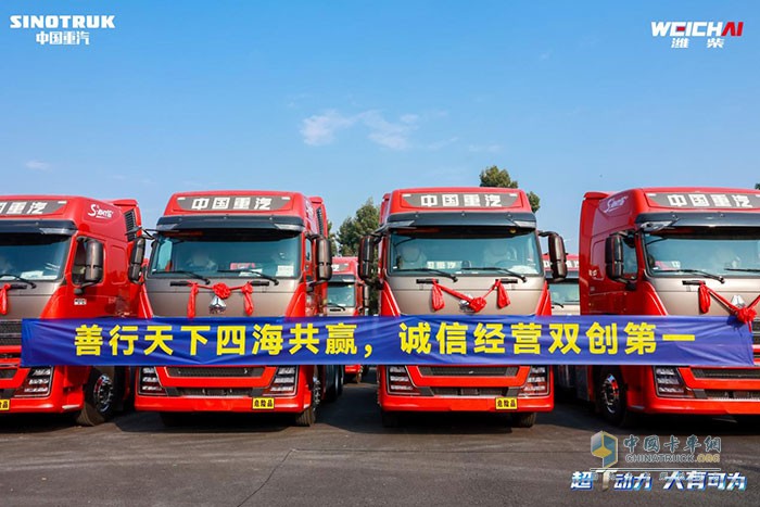 豪沃TH7/WP14T/610马力牵引车