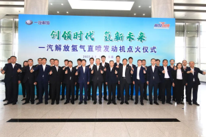 抢滩新能源市场，一汽解放步履铿锵、势不可挡！