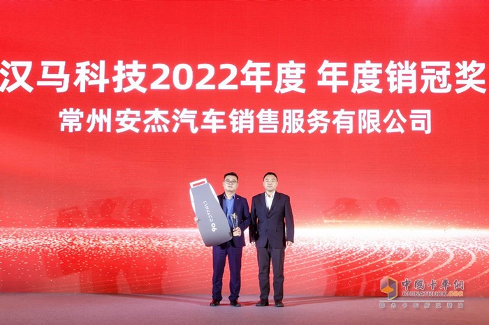 2022年度优秀经销商、服务商表彰