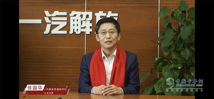 解放与你 年在一起——解放2023新春大拜年