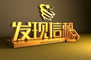 以突出的舒适性打动用户，欧曼银河入选发现信赖舒适运输牵引车评选