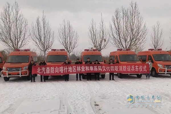 福田图雅诺森防运兵车