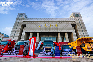 中国重汽&潍柴动力 技术变革助力终端用户降本增效
