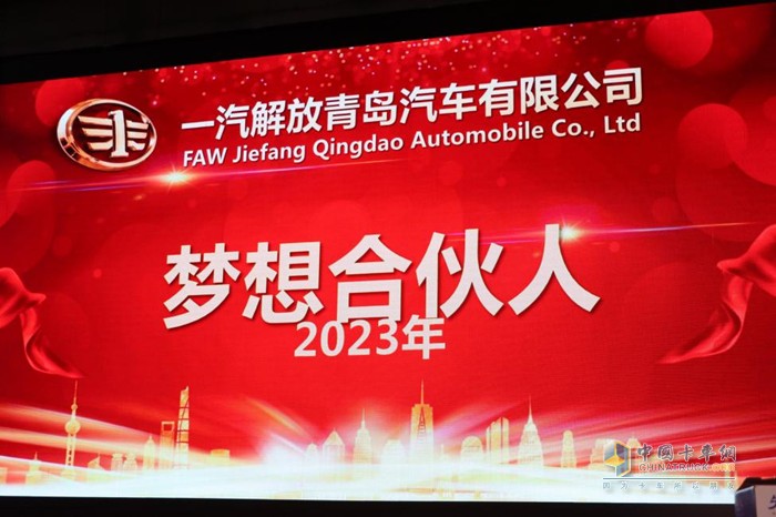 一汽解放青汽&解放动力悍V省芯版上市发布