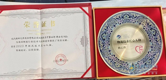 欧航欧马可 中卡