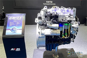 高效动力先驱者，欧康F2.5发动机展示轻卡动力“新名片”