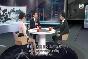 亿华通董事长张国强接受香港TVB财经演义栏目专访