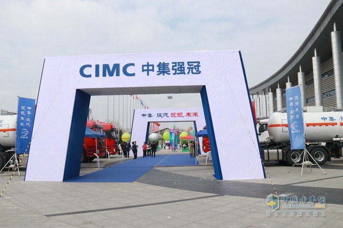 第十八届中国（梁山）专用汽车展览会