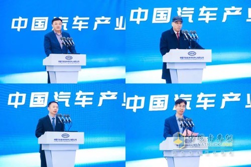 助力中国汽车品牌向上  中汽中心华中分中心成立