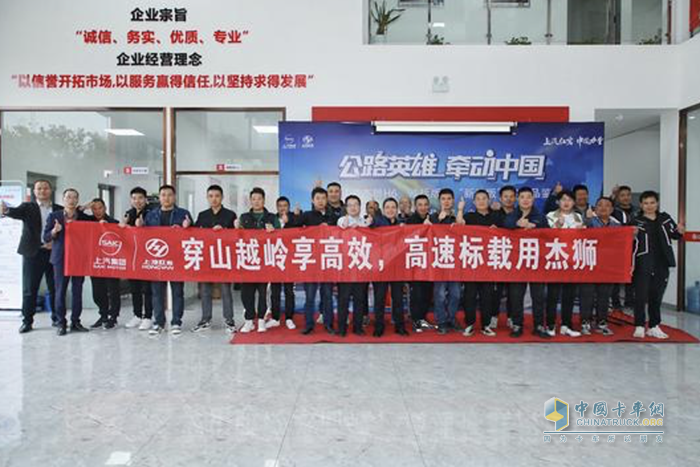 上汽红岩高速标载牵引车媒体长测车队抵达温州 即将奔赴“江城”武汉