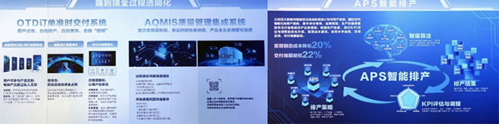 中国首个数字孪生智慧工厂 揭秘北京重卡的“智造”之道